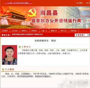 网络最新爆料新闻事件,神秘网络事件背后真相曝光,引发社会热议 第2张 网络最新爆料新闻事件,神秘网络事件背后真相曝光,引发社会热议 第2张