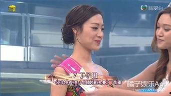 港姐早期爆料事件视频播放,揭秘昔日选美幕后真相 第1张 港姐早期爆料事件视频播放,揭秘昔日选美幕后真相 第1张