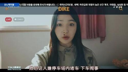 韩国圈最新爆料,揭秘韩国娱乐圈最新爆料!” 第1张 韩国圈最新爆料,揭秘韩国娱乐圈最新爆料!” 第1张